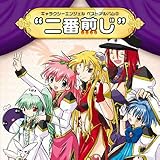 �M�����N�V�[�G���W�F���x�X�g�A���o���A �g��Ԑ����h