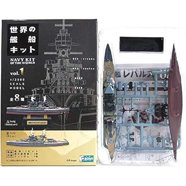 Amazon.co.jp 最新リリース: 船・潜水艦のプラモデル・模型 の新着