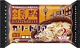 [冷凍] 明治 銀座カリードリア 360g(2個入)×5袋