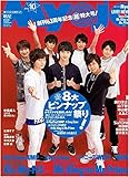 MyoJo(ミョージョー) 2015年 10 月号 [雑誌]