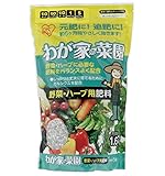 アイリスオーヤマ 肥料 我が家の菜園 野菜・ハーブ用 1.6kg MG-9