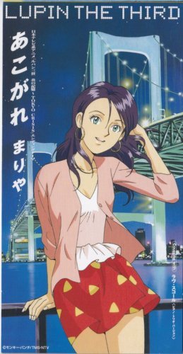 ルパン三世 炎の記憶～TOKYO CRISIS～ | ルパン三世シリーズ | ORICON NEWS