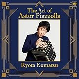 ピアソラの芸術 (特典なし)