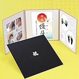 手形足形命名書　文字のみ　表紙黒【命名】　白箔【L判セット】赤ちゃんの手形・足形・写真・お名前がすべて入る！柄なし　タイトルのみ　赤ちゃん手形足形命名書台紙（大）ベビー誕生　必須アイテム　男の子　女の