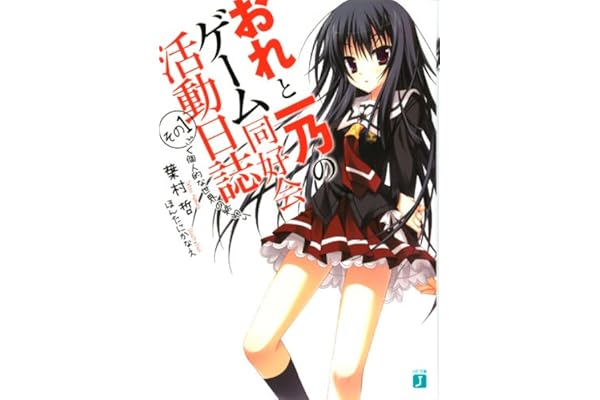 暗殺教室１～９、11～15、ハイキュー５～13、ワンピース18冊、恋と嘘1～２ 暗殺教室1～9、11～15、ハイキュー5～13、ワンピース18冊、恋