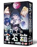 ソニー・ミュージックソリューションズ セカイの宝石箱 (2-6人用 5分 12才以上向け) ボードゲーム