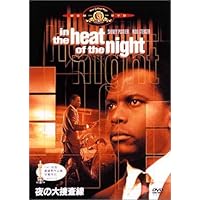 Amazon.co.jp: 招かれざる客 [DVD] : スペンサー・トレイシー