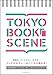TOKYO BOOK SCENE