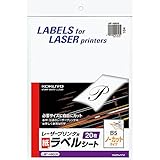 コクヨ モノクロレーザー ラベル ノーカット A3 LBP-A650N