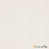 のりなし壁紙/1m単位 カット販売/東リ/パワー1000/不燃認定 エアファインパワー・光触媒消臭/【CC-WVP9351】/JQ
