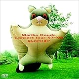 Mariko Kouda Concert Tour�f97�`�f98 �Ȃ�ł����Ă�!?