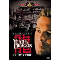 Amazon.co.jp: ナインハーフ[Blu-ray] : ミッキー・ローク(声:安原義人