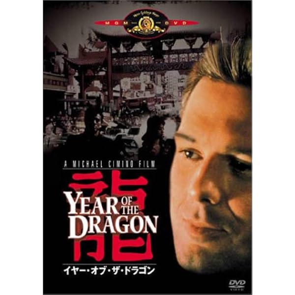 天国の門〈完全版〉Blu-ray、日本初化!待望の登場
