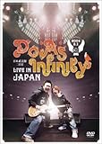 Do As Infinity LIVE IN JAPAN