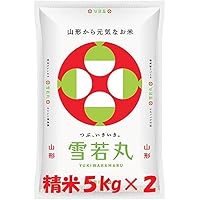 精米①②山形県産 つや姫 、雪若丸 ③宮城県産ひとめぼれ ④秋田県産サキホコレ 精米 ①山形県産 つや姫 雪若丸 ③宮城県産 ひとめぼれ ④