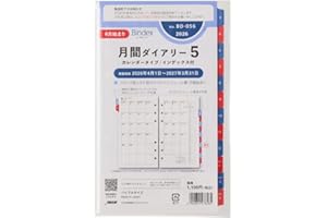 能率 バインデックス 手帳 リフィル 2026年 4月始まり バイブル マンスリー カレンダー インデックス付 BD056