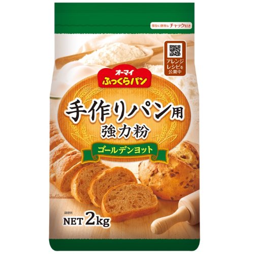 オーマイ ふっくらパン 手作りパン用強力粉 ゴールデンショット