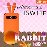 ＩＳＷ１１Ｆ ARROWS Z用 【ウサギケース　ラビットしっぽ付】 03 オレンジウサギ ： アローズZ ISW11F FUJITSU au