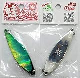 蛙スプーン 14g SPカラー7色 (グリーンフラッシュ)