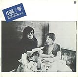 ���͌��ɂ͍s���Ȃ����낤