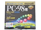 マクセル 5インチ2HDフロッピーディスク Super RD X PC-98フォーマット済10枚紙ケース入りパック