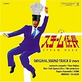 �X�`�[���W�� ORIGINAL SOUND TRACK&more