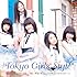 東京女子流「Limited addiction / We Will Win! -ココロのバトンでポ・ポンのポ~ン☆-(CD+DVD盤 ジャケットB)」