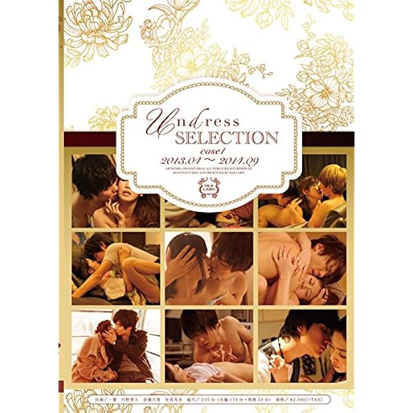Amazon.co.jp: The Best Collection VI [DVD] : 一徹, 月野帯人, 有馬