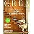CREA 2018年11月号
