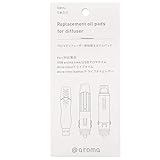 アロマディフューザー用 取替えオイルパッド 5個入り