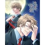 アリス×クロス スタートパック 鬼畜眼鏡