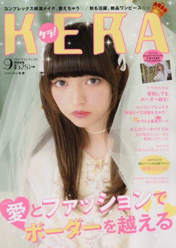 Keraマニアックス 4冊セット Keraマニアックス 4冊セット 2025年最新