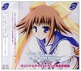 �����A�͂��A���̋�ɁB�I���W�i���T�E���h�g���b�N���S���^��