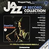 ジャズLPレコードコレクション 56号 (ラップト・タイト コールマン・ホーキンス) [分冊百科] (LPレコード付) (ジャズ・LPレコード・コレクション)