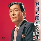 �t�����YDVD�J���I�P�S�ȏW�x�X�g82 2016