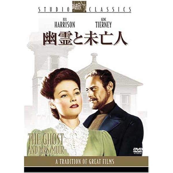 「探偵〈スルース〉」「ジョセフ・L.マンキーウィッツ傑作選 DVD-BOX」 Amazon.co.jp: 巨匠たちのハリウッド ジョゼフ・L・マンキー