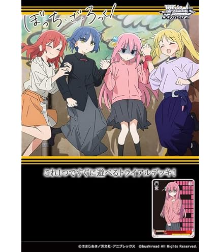 Amazon.co.jp: ヴァイスシュヴァルツ トライアルデッキ リコリス 