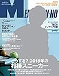 Men's NONNO (メンズノンノ)2018年 03 月号 [雑誌]