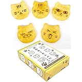 ねこせんべい 醤油味 20枚入り 1箱 ギフト包装 ねこ ネコ 猫 本場 草加せんべい 個包装 お菓子 和菓子 国内産うるち米 猫の顔型 プレゼント 国内製造 ネコ型お菓子 草加煎餅 猫の日 プチギフト ホワイトデー