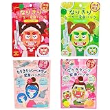 沖縄 限定 なりきり 変身 フェイスパック セット ハイビスカス シークヮーサー マリンフローラル トロピカルフルーツ シーサー ジンベエザメ ハブ お土産 フェイス パック (4点セット, ハイビスカス, シークヮーサー, マリンフローラル, トロピカルフルーツ)