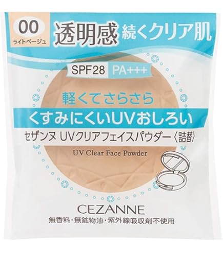 Amazon | セザンヌ UVクリアフェイスパウダー 00 ライトベージュ 10g
