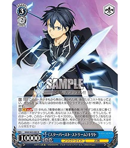 Amazon.co.jp: ヴァイスシュヴァルツ ブースターパック アニメ ソード