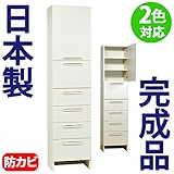 日本製 完成品 ランドリーラック Ｂタイプ サニタリーチェスト 木製 洗面所 収納棚 (アイボリー, 右開き)