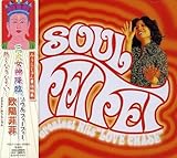 SOUL�EFEI FEI!