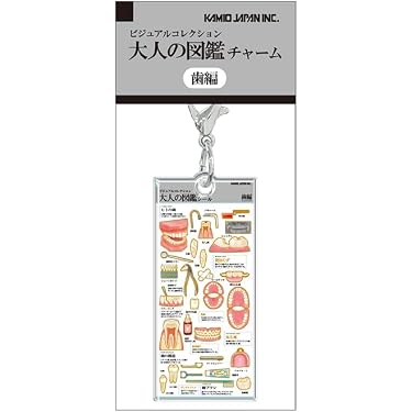 Amazon.co.jp 最新リリース: undefined の新着ランキングです。