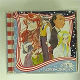 サクラ大戦 第六期ドラマCDシリーズ Vol.3 紐育編 オーバー・ザ・レインボー・サンシャイン