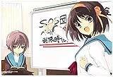ブシロード ラバーマットコレクション Vol.340 角川スニーカー文庫 涼宮ハルヒの憂鬱 『ハルヒ&長門』Part.2 ブシロード ラバーマットコレクション Vol.340 角川スニーカー文庫 涼宮ハルヒの憂鬱 『ハルヒ&長門』Part.2