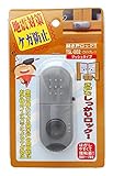 WAKI 開き戸ロック プッシュタイプ ライトグレー