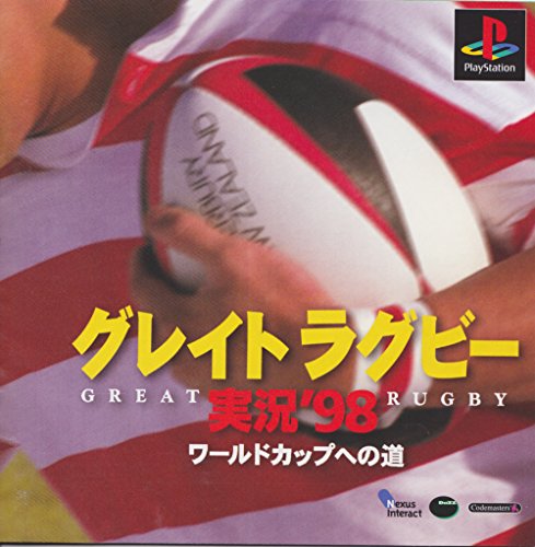 グレイトラグビー実況’98ワールドカップへの道