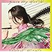 save my world(初回生産限定盤)(DVD付) save my world(初回生産限定盤)(DVD付)